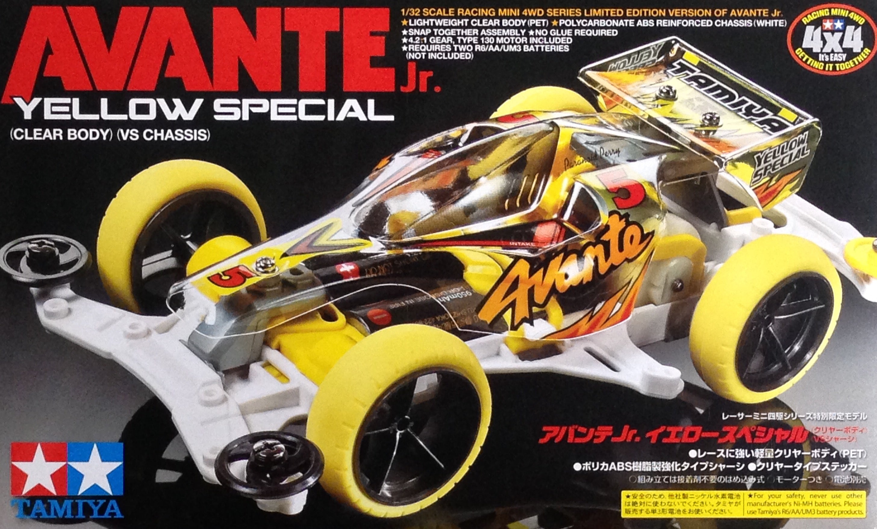 95060 Avante Jr. Clear Body - VS Chassis Yellow Special