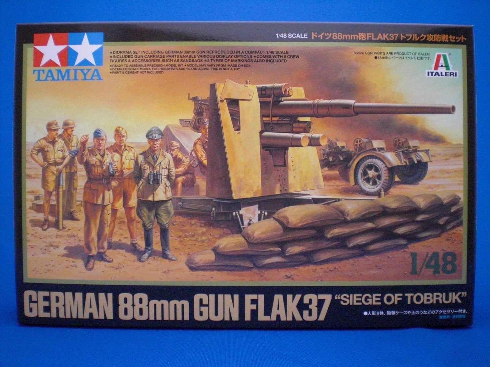 37009 GERMAN 88mm GUN FLAK37