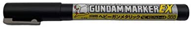 XGM05P Gundam Marker EX Heavy Gun Metallic