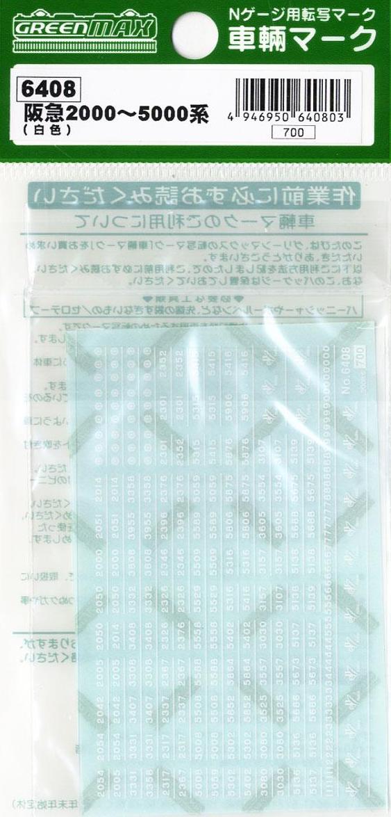 6408 Number Marking Sheet (White) (for Hankyu Series 2000~5000 e