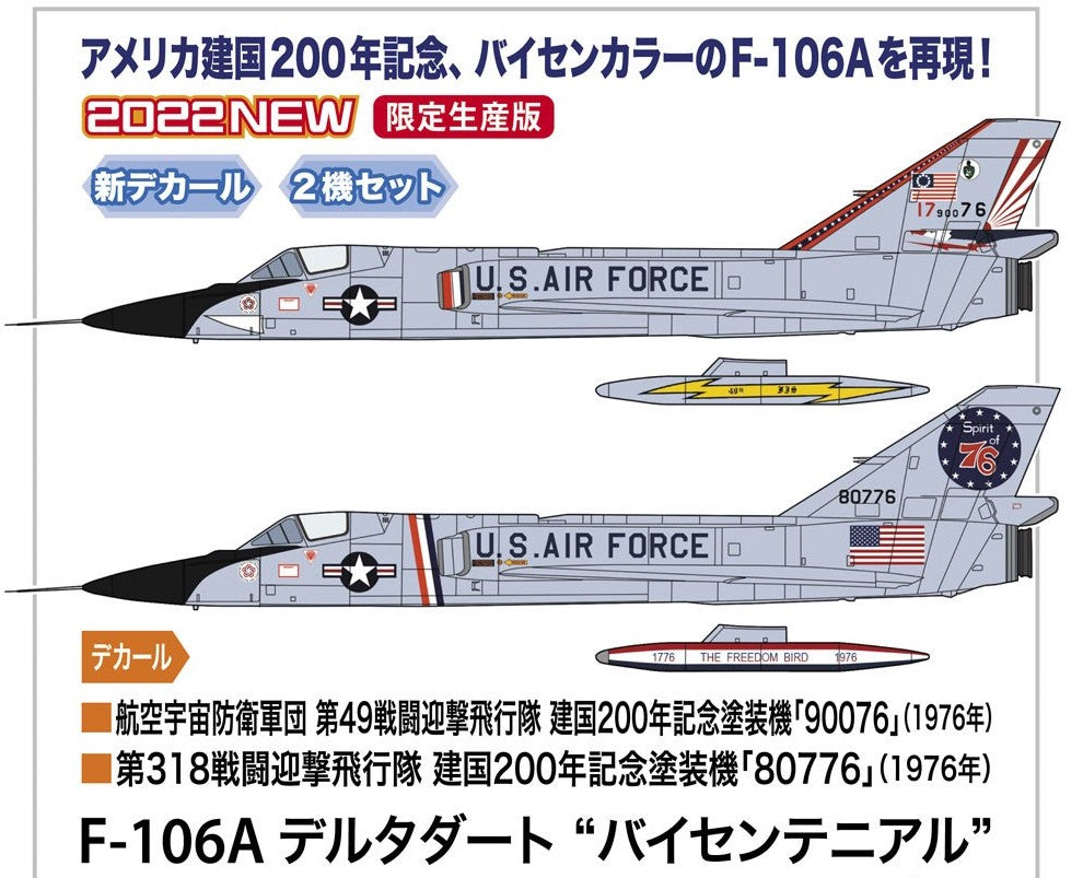 F-106A Delta Dart `Bicentennial`