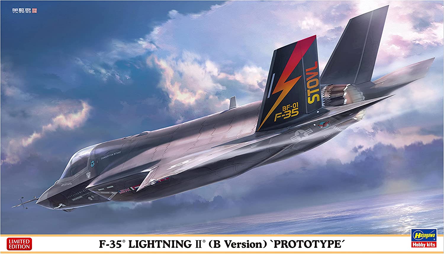 F-35 Lightning II (Type B) `ProtoType`