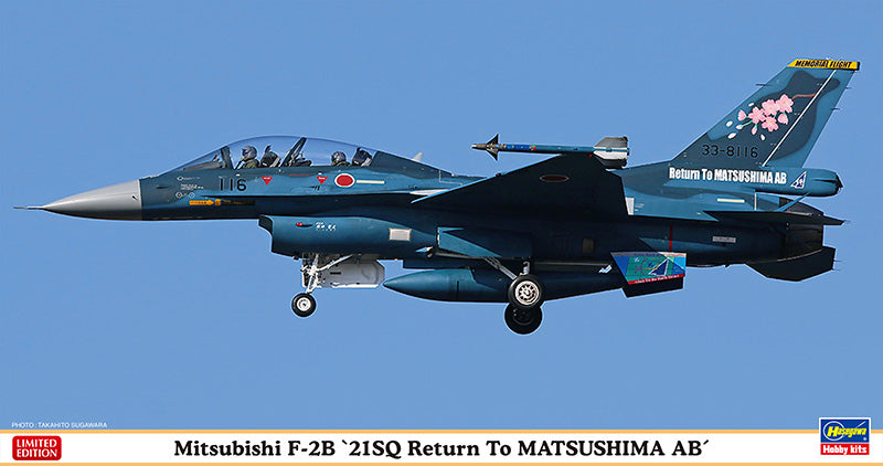 Mitsubishi F-2B 21SQ Return to Matsushima AB