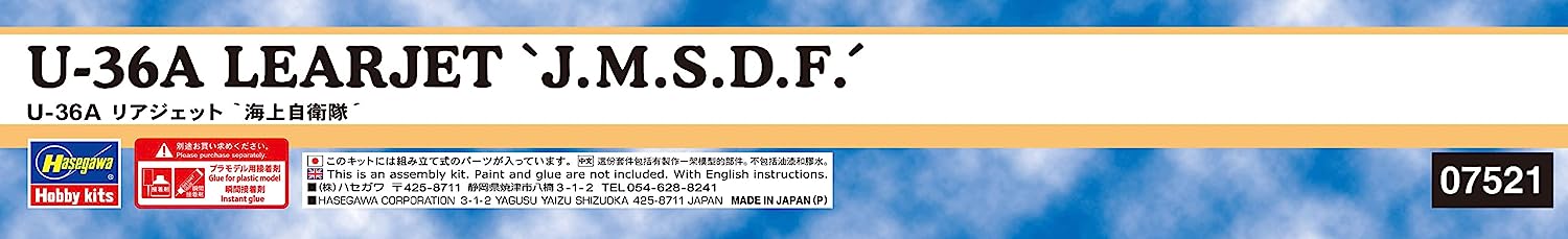 U-36A Learjet `JMSDF`
