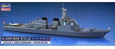 Hasegawa 1/700 Marine Self-Defense Force Kirishima Super Detaile