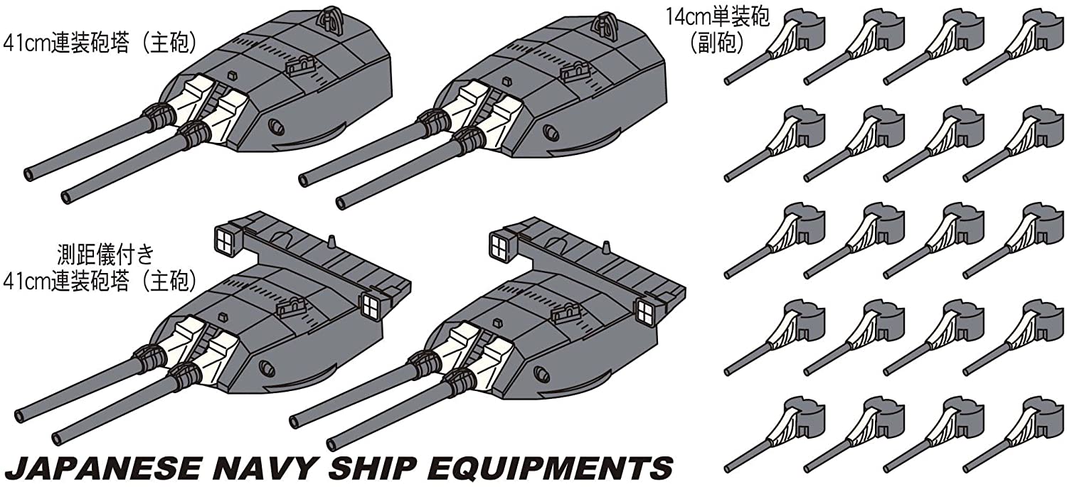 Japanese Navy Vessels Equipment Set C (Battleship Nagato Class 4