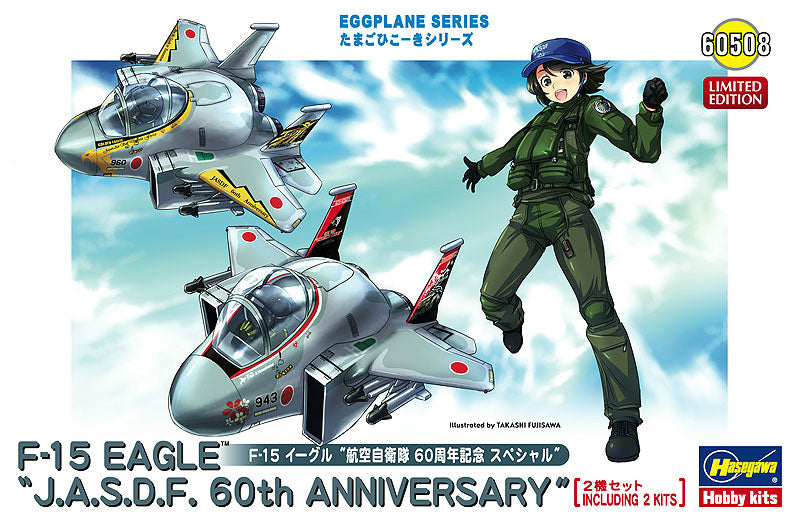 60508 F-15 Eagle JASDF 60th Anniversary Special (x2 Unit)