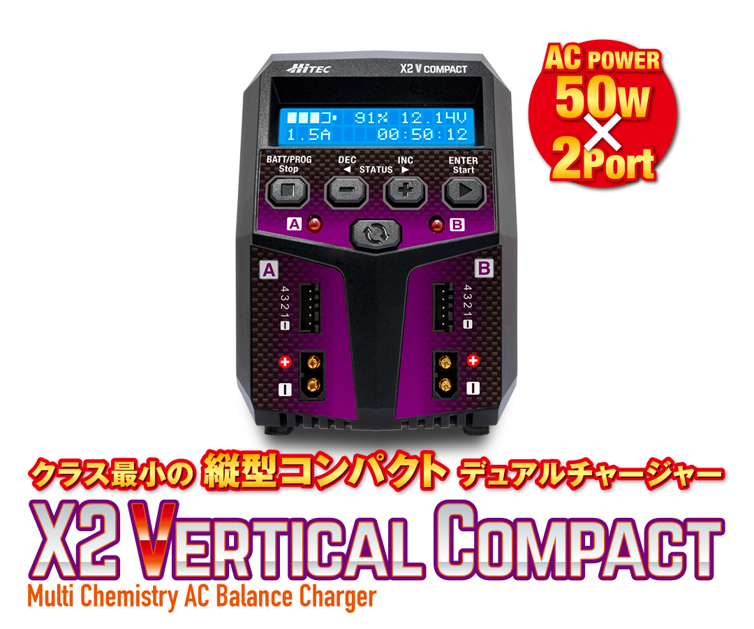 44297 AC Balance charger X2 Vertical Compact