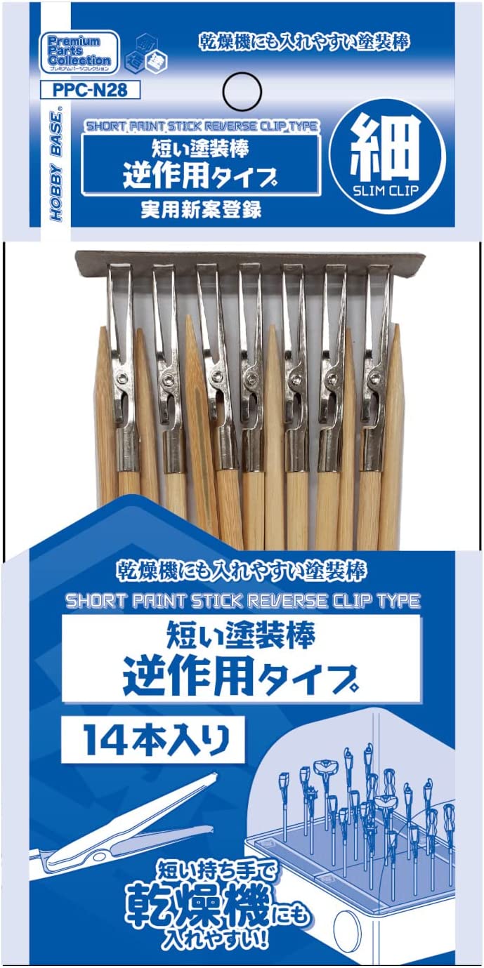 PPC-N28 Short Paint Stick Reverse Type (Slim) (14 Pieces)