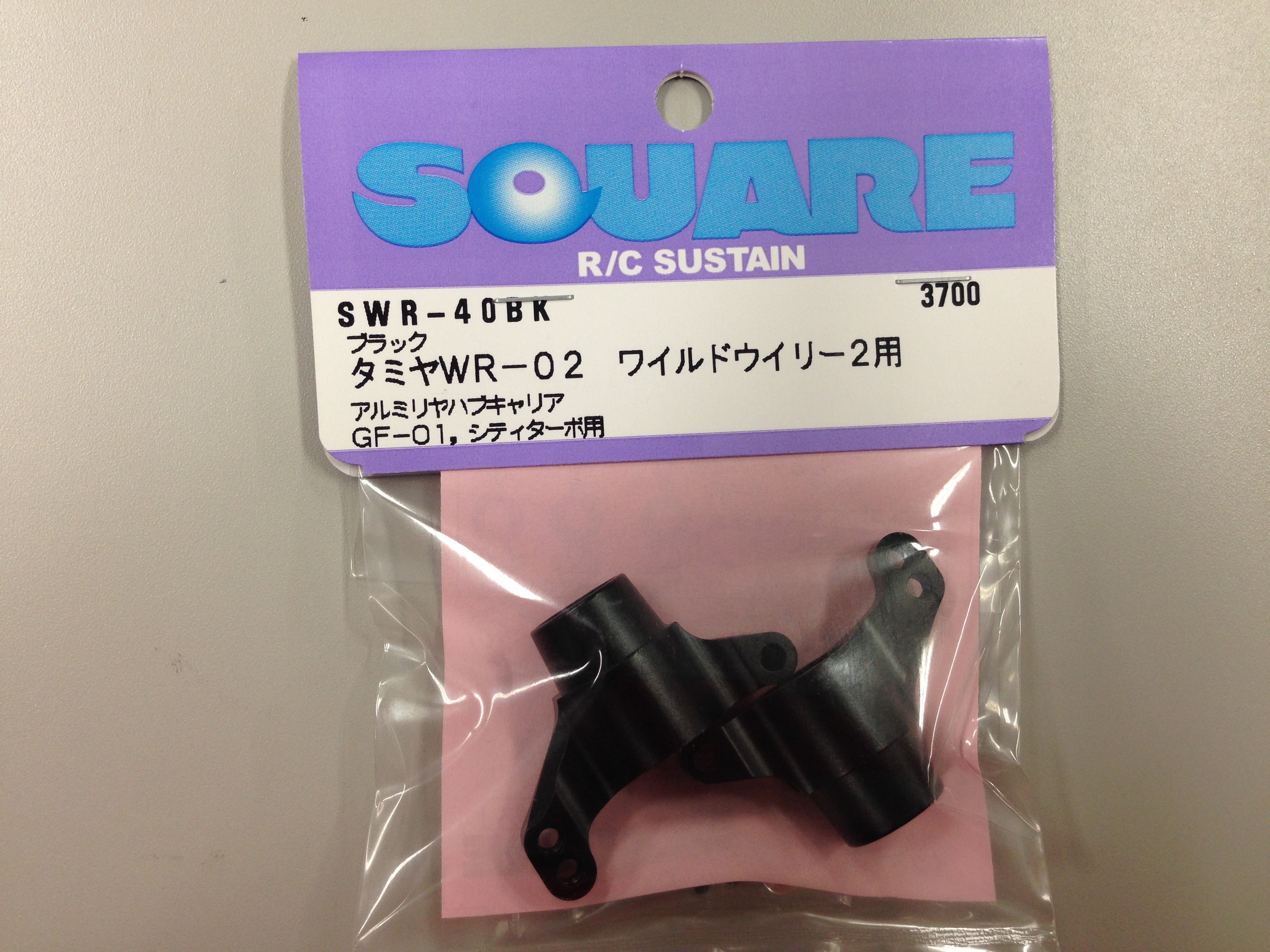 Banzai Hobby - Square SWR-40BK Aluminium Rear Hub GF01 City Turbo WR-02 ...