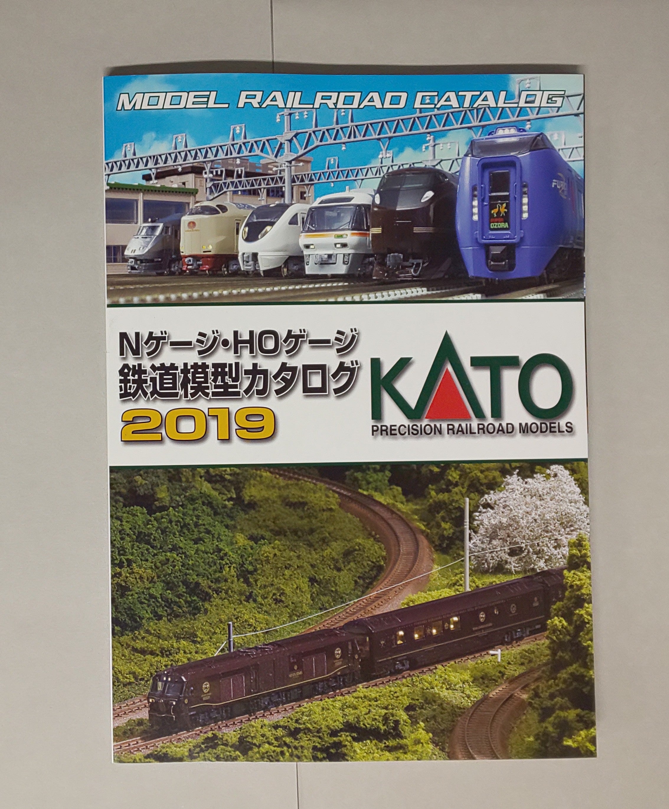25-000 Kato Train Model Catalog 2019 N Gauge & HO Gauge