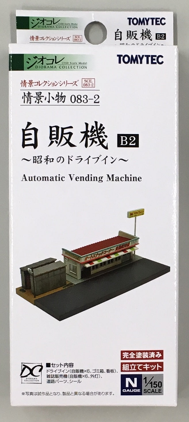 Banzai Hobby - TOMYTEC Visual Scene Accessory 083-2 Automatic Vending ...