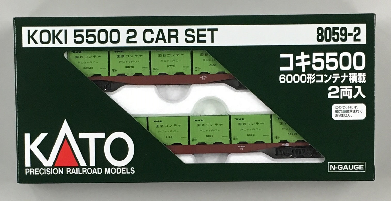 Koki5500 w/Type 6000 Container (2-Car Set)