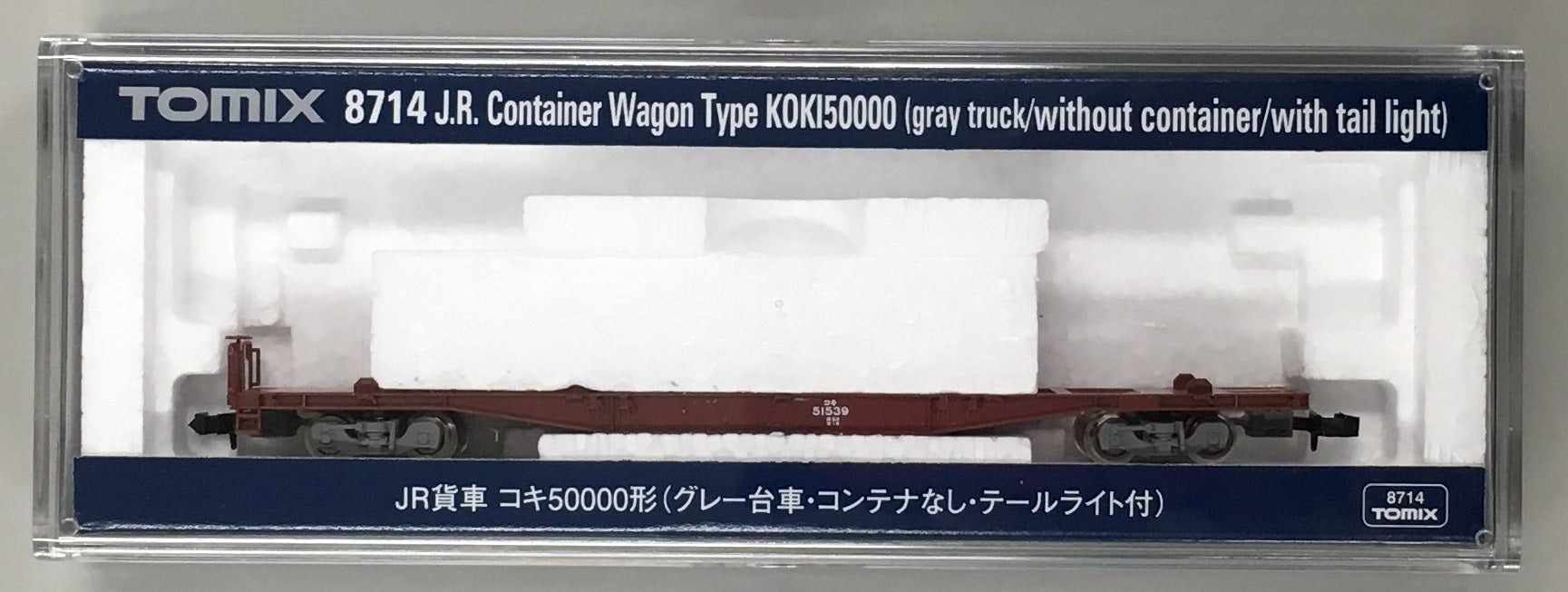 J.R. Container Wagon Type KOKI50000 (- Container/+ Taillight)