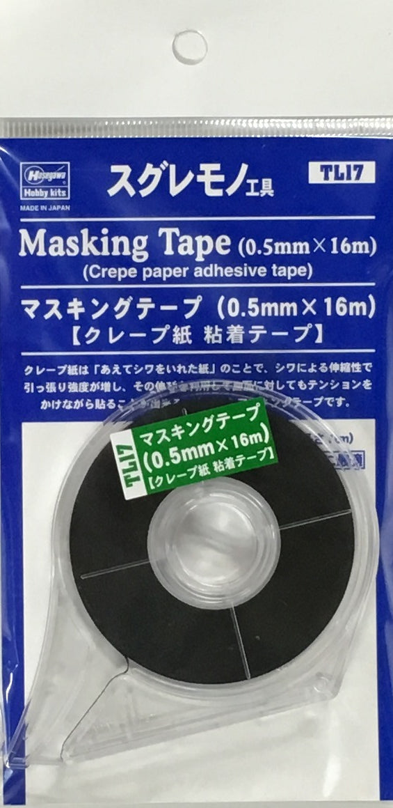TL17 Masking Tape 0.5mm x 16m