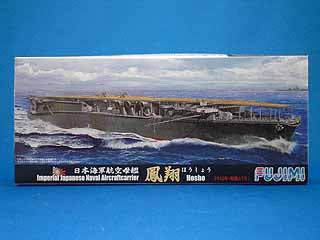 IJN Aircraft Carrier Houshou 1942