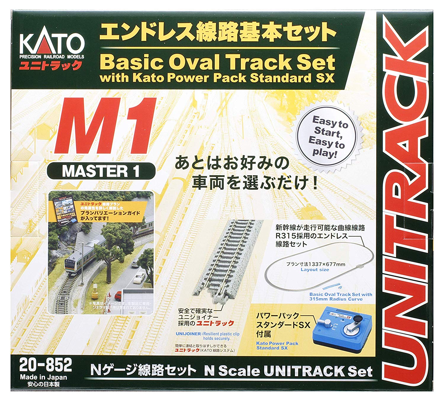 20-852 Unitrack [M1] Basic Oval Track Set