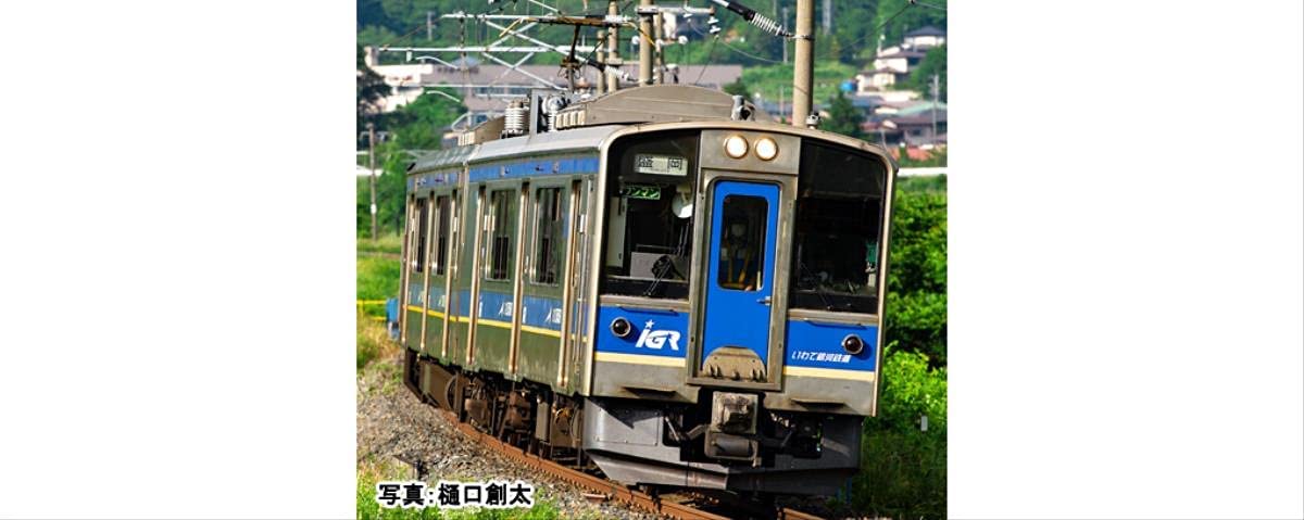 10-1560 IGR Iwate Galaxy Railway Series IGR7000-0 Two Car Set (2