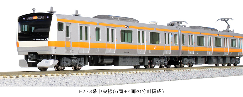[PRE ORDER] Series E233 Chuo Line (H Formation, w/Restroom) Six