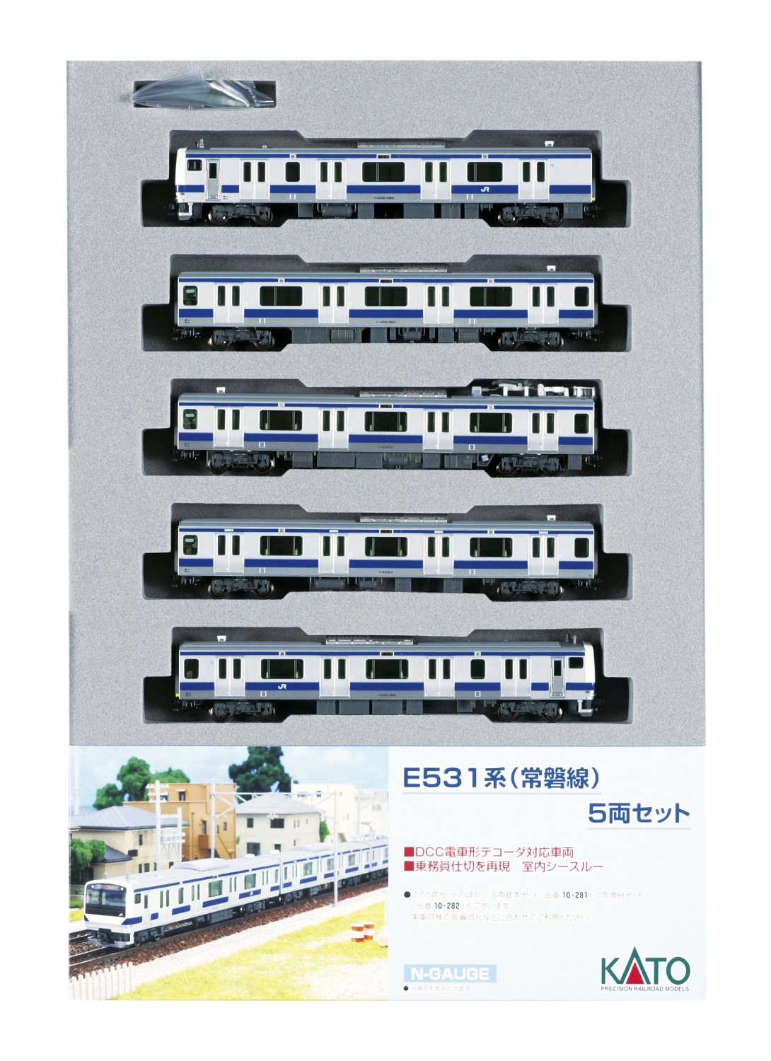 10-283 Series E531 Joban Line Suburban Ac/Dc 5 Car Set