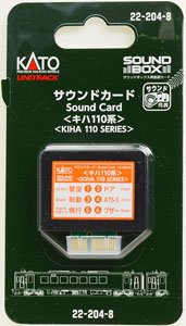 22-204-8 Sound Card Series KIHA110 (Sound Box)