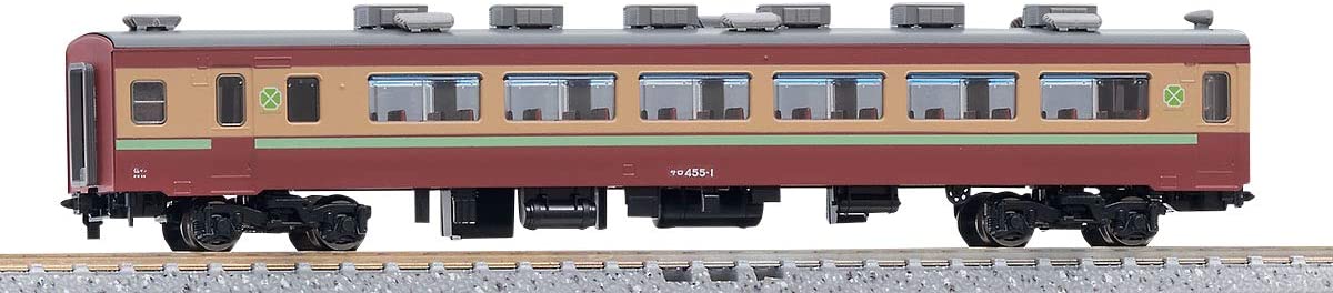 9003 J.N.R. Electric Car Type SARO455 Coach (with Light Green Li