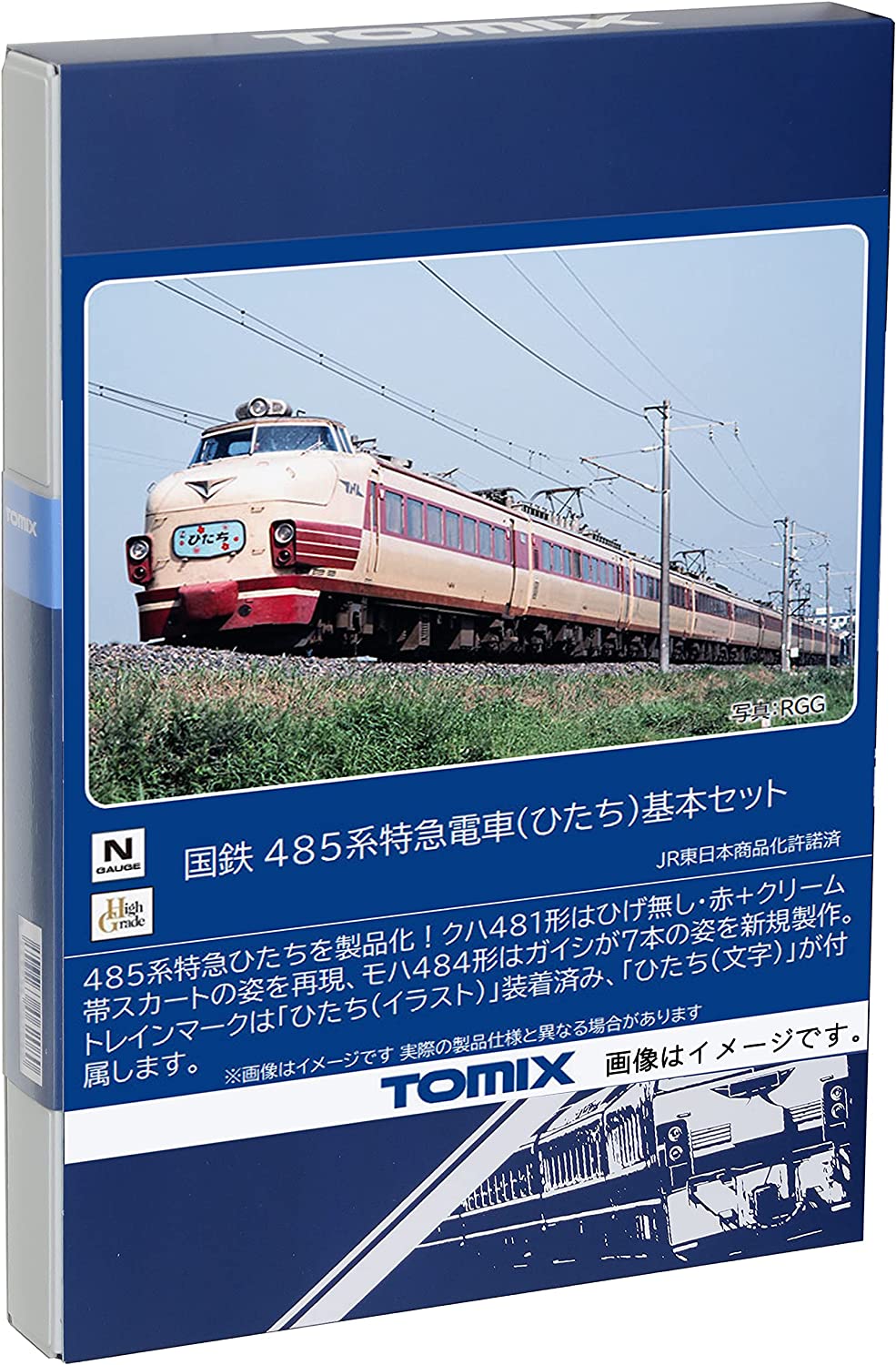 [PO AUG 2023] 98825 J.N.R. Limited Express Series 485 (Hitachi)