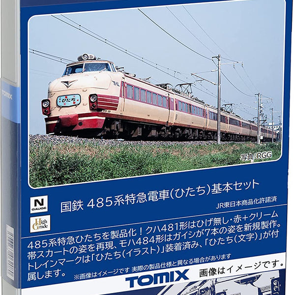 Banzai Hobby - Tomix 98825 J.N.R. Limited Express Series 485