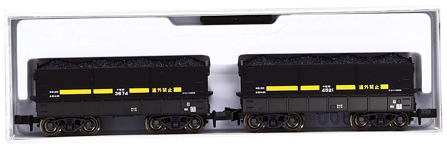 8028-1 Seki 3000 (w/Coal) (2-Car Set)