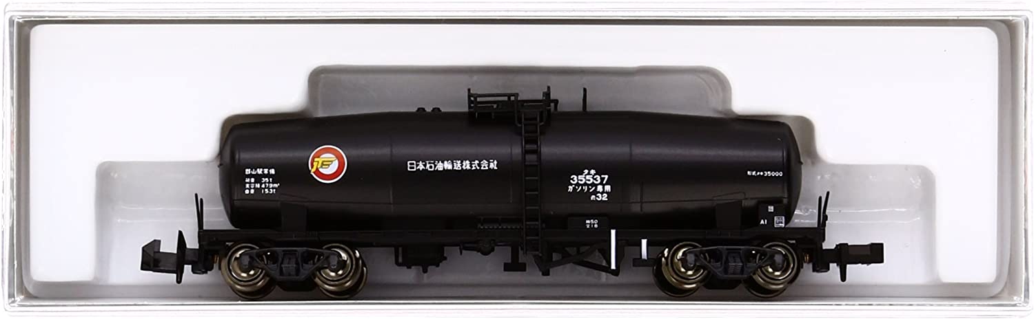 [PO NOV 2021] 8050-1 Taki35000 Japan Oil Transportation