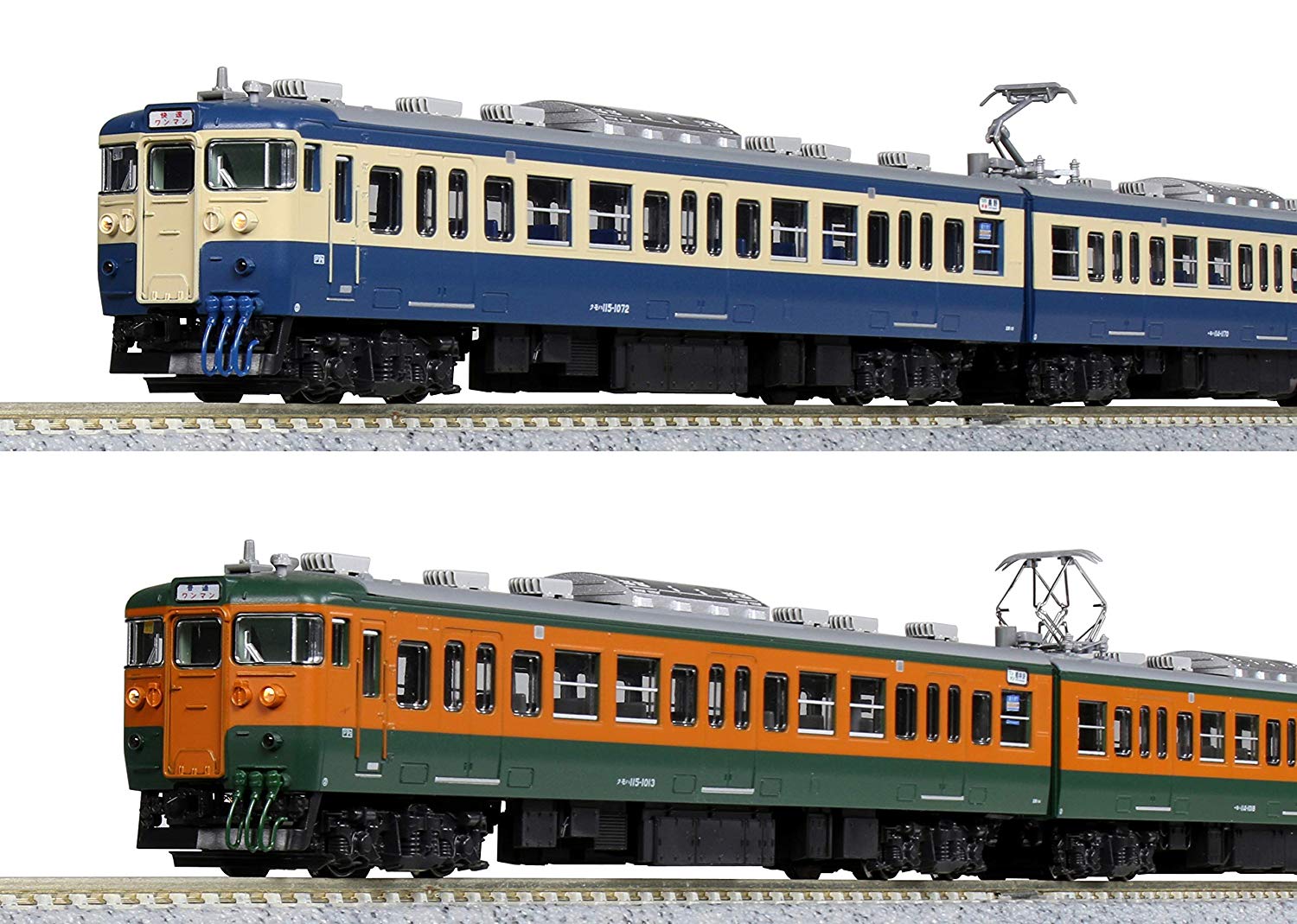 10-1572 [Limited Edition] Shinano Railway Series 115 (Shonan Col