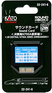 22-241-6 Unitrack Sound Card `J.R. Central N700A Shinkansen` [fo