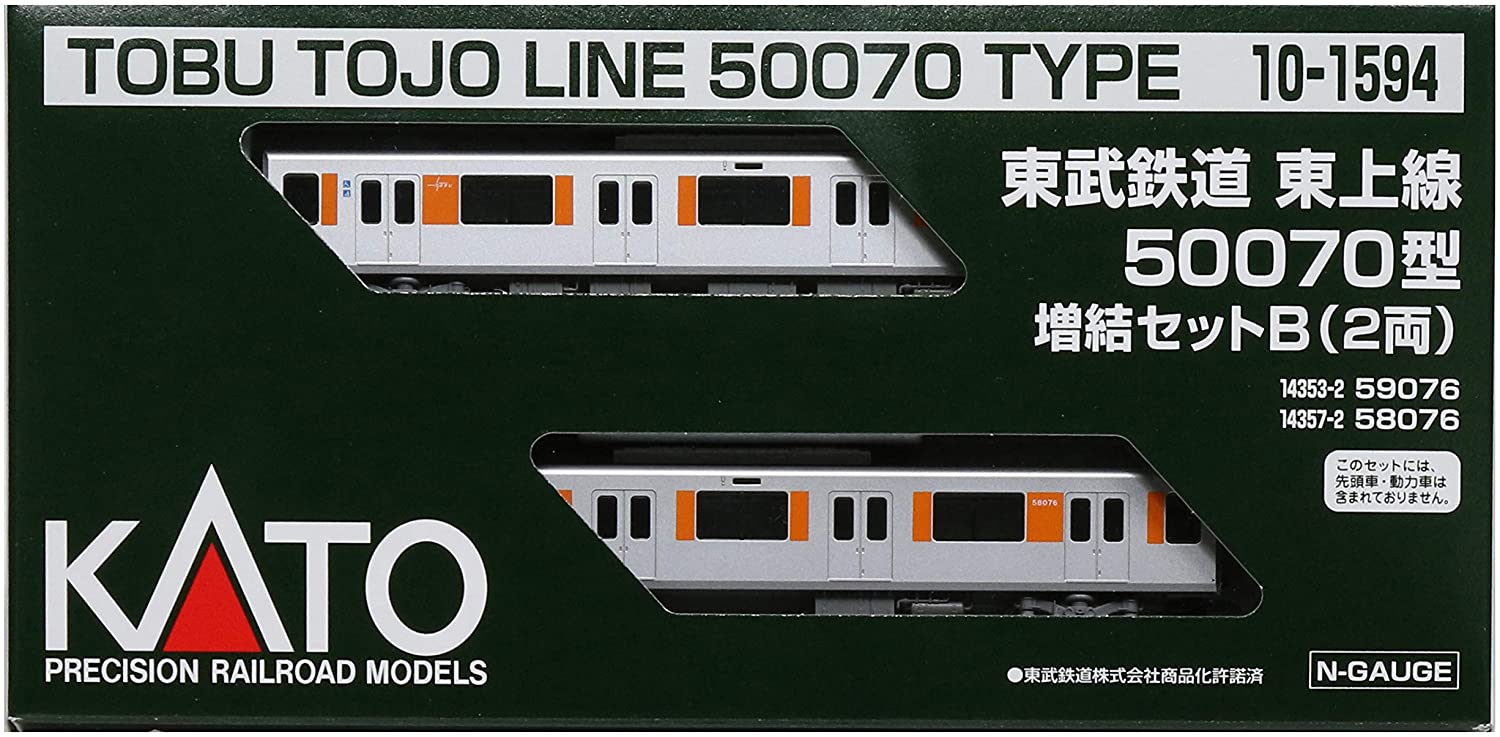 10-1594 Tobu Railway Tojo Line Type 50070 Additional Set B (Two