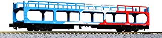 8078-7 KU5000 Freight Car Tricolour