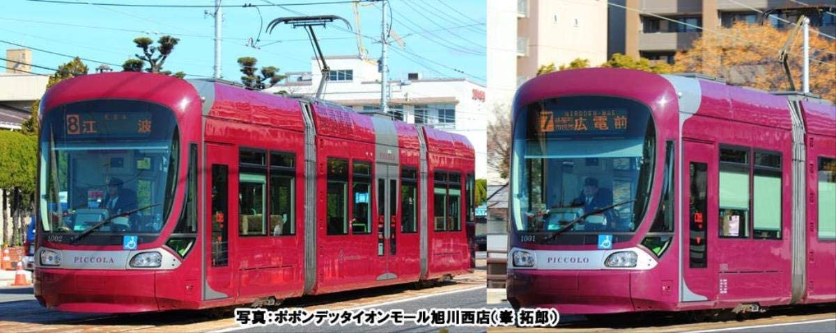 10-1604[Limited Edition] Hiroshima Electric Railway Type 1