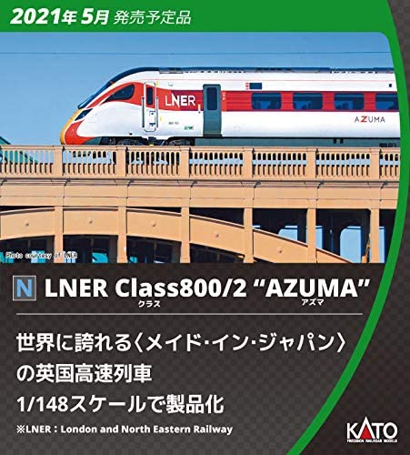 10-1674 LNER Class800/2 `Azuma` Five Car Set (5-Ca