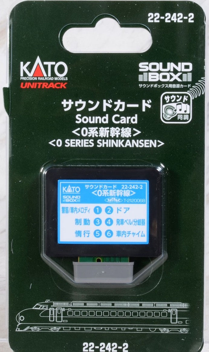 22-242-2 Unitrack Sound Card `Series 0 Shinkansen` [for Sound Bo
