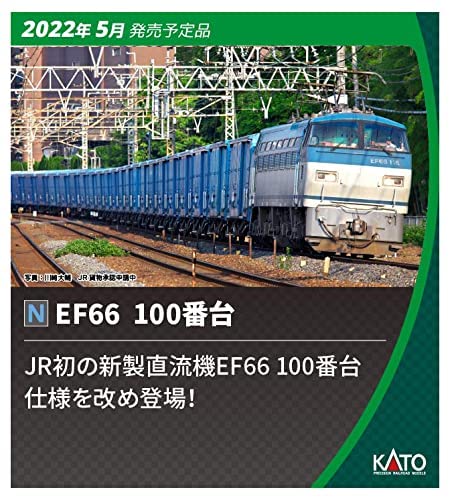 3046-1 EF66-100