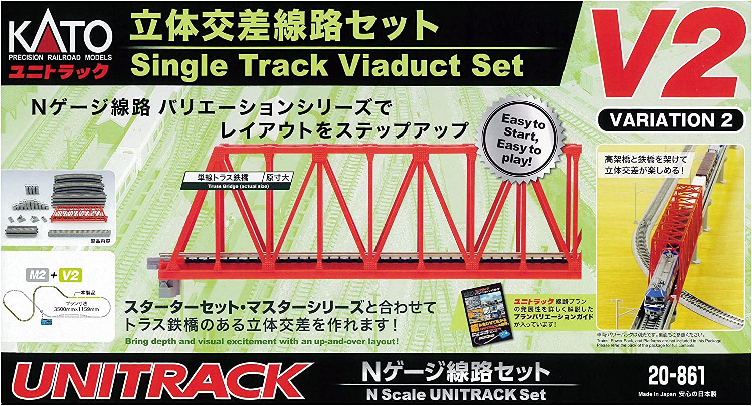 20-861 Unitrack [V2] Single Track Viaduct Set (Variation 2)