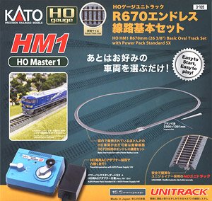 3-105 (HO) Unitrack [HM1] R670mm (26 3/8``) Basic Oval Track Set