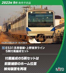 [PO SEPT 2023] 10-1846 Series E531 Joban Line, Ueno-Tokyo Line A