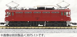 [PO SEPT 2023] 3075-4 ED75-1000 Early Type