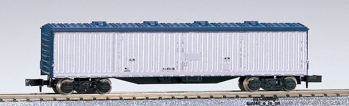 8026 Freight Car Suyu 44