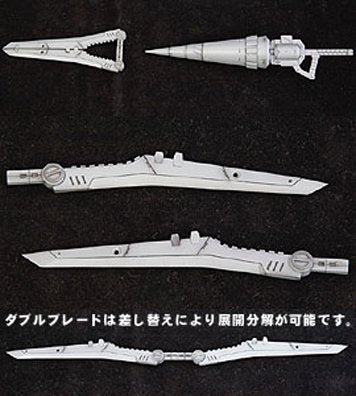 MW08R Weapon Unit MW08 Lance / Double Blade