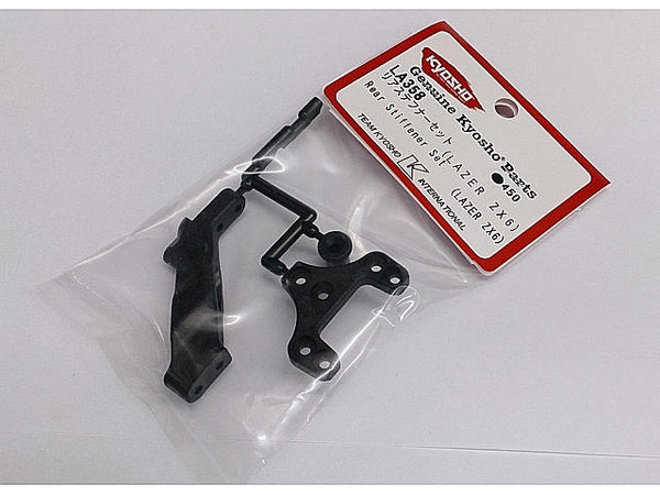 Kyosho LA358 Rear Stiffener Set (ZX-6)