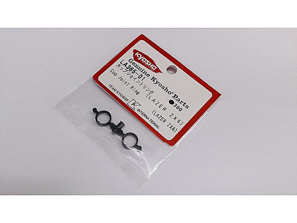 【待望★】 Banzai Hobby (ZX-6 Ring Iunctura Cup LA365-01 Kyosho - その他