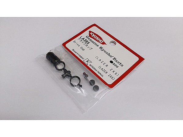 Banzai Hobby - Kyosho LA365 Drive Cup (ZX-6) – BanzaiHobby