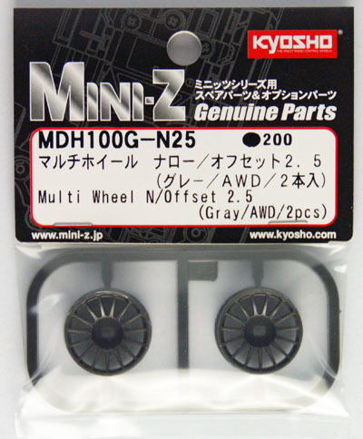 MDH100G-N25 Multi Wheel Narrow Offset 2.5