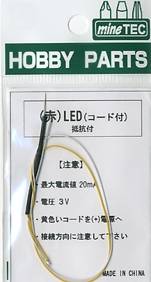 MNEHP-30 (RED) LED (WITH CORD)