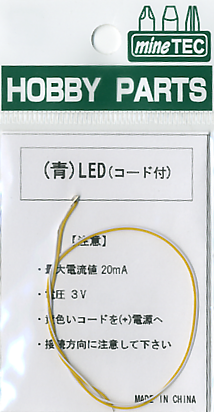 MNEHP-31 (BLUE) LED (WITH CORD)